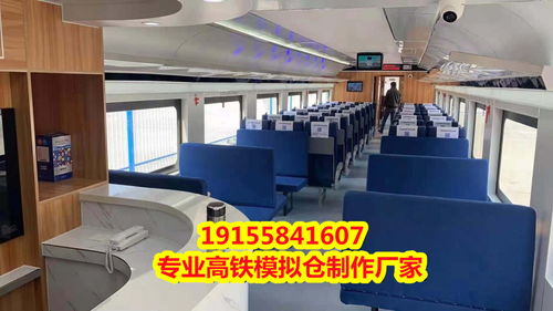 南康 和諧號模擬艙廠家 價格已更新