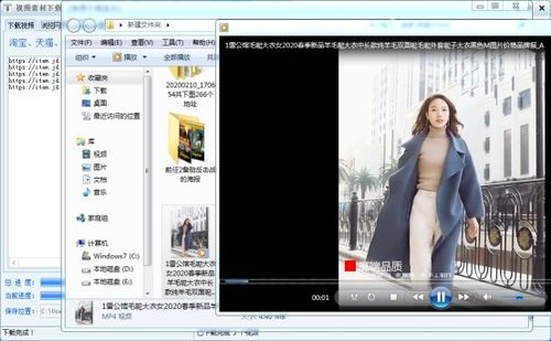 淘寶天貓 阿里巴巴 京東商品主圖視頻下載采集的方法