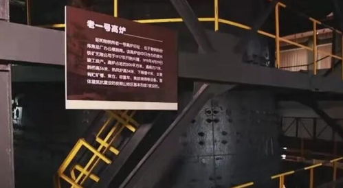 鞍山元素 閃耀央視黨史展覽報道