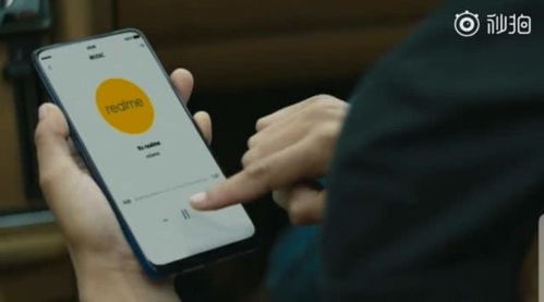 realme國內首款產品宣傳視頻曝出,采用前置彈出式鏡頭設計