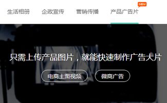 新版塊火熱上市,不用廣告公司也能拍大片