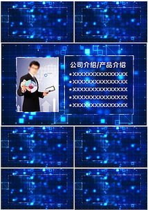 led產品視頻素材 led產品模板下載 led產品背景設計 