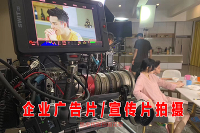 海珠區社區宣傳片拍攝|海珠區社區宣傳片制作|海珠區社區宣傳片策劃公司