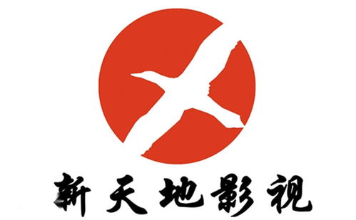 蘇州新天地影視