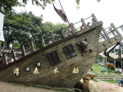【廠家定制大型帆船海盜船室內裝飾船戶外裝飾船影視道具船景觀裝飾船】 - 產品庫 - 興化市源森木船廠