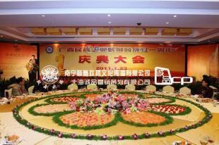 供應(yīng)南寧周年慶典,南寧影視制作,南寧晚會(huì)慶典策劃_傳媒、廣電_世界工廠網(wǎng)中國(guó)產(chǎn)品信息庫(kù)
