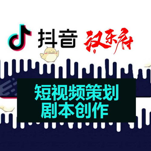 抖音情景反轉劇本