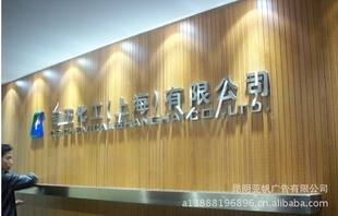 【玻麗美藝術玻璃影視墻效果圖】價格、產品供應,玻麗美藝術玻璃影視墻效果圖廠家批發-1024商務網