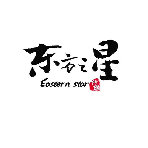 泉州東方之星影視傳媒