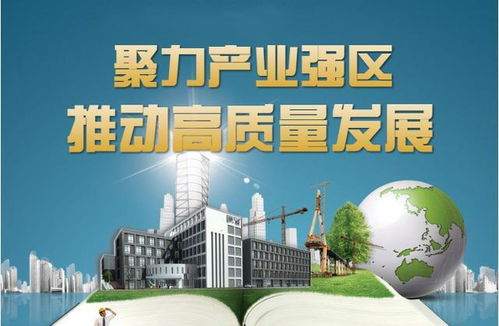 聚力產業強區 推動高質量發展 , 北汽鎮江公司實現首季 開門紅