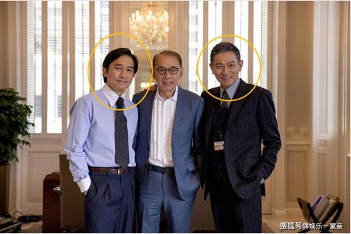 劉德華 梁朝偉 無間道 后再合作,電影殺青路透曝光,一代男神終歸是老了