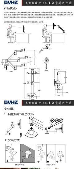 液晶屏支架 萬向 液晶顯示器支架 顯示器支架 電腦支架 lcd支架 - 液晶屏支架 萬向 液晶顯示器支架 顯示器支架 電腦支架 lcd支架廠家 - 液晶屏支架 萬向 液晶顯示器支架 顯示器支架 電腦支架 lcd支架價格 - 黑螞蟻攝像機搖臂、攝像穩定器、攝像軌道、軌道車專業影視器材生產商 - 