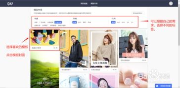 產品宣傳片教程 如何制作高端大氣的產品宣傳片