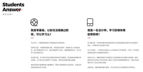 影視剪輯精品課培訓