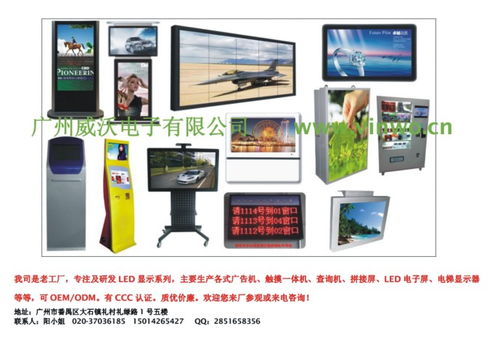 工控機價格 工控機 威沃專業配送 查看